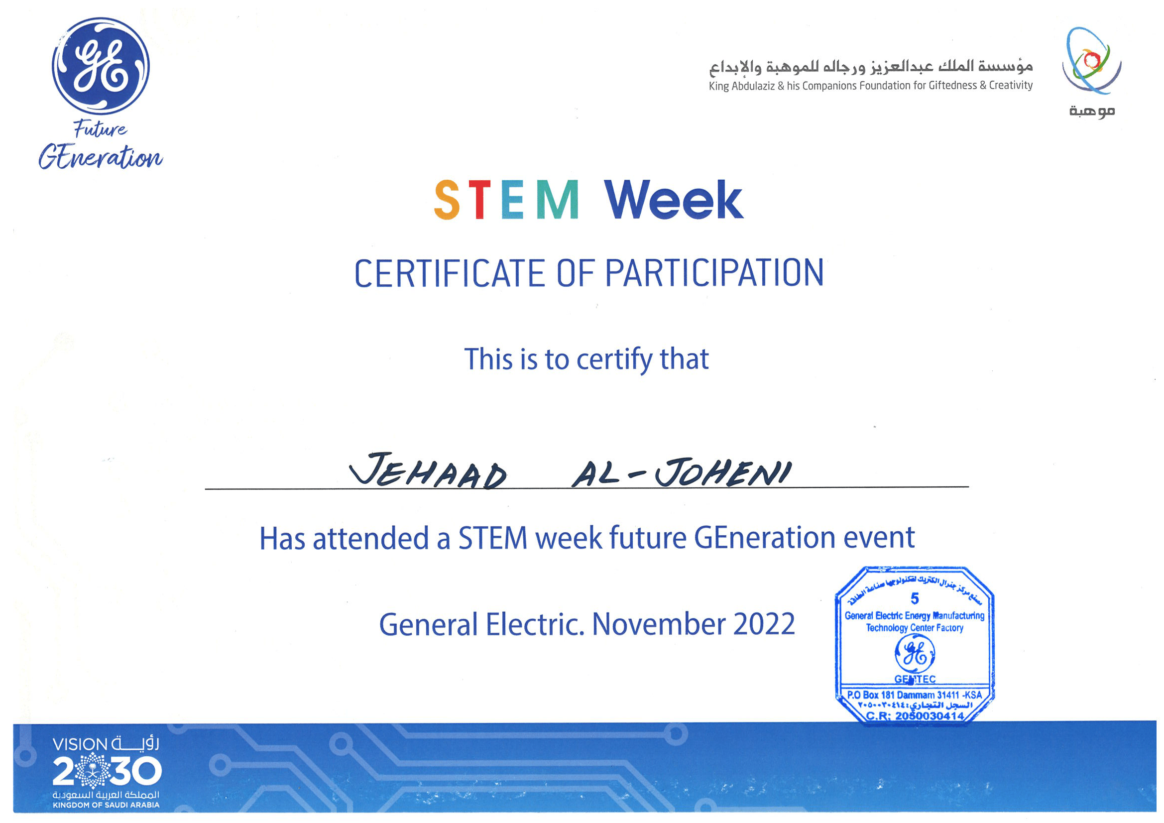 Certificate of Participation in STEM Week